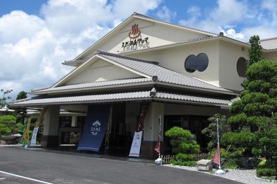 ♨️ 천연 온천 아로마 (에너지크 텐넨 온센 아로마) 이미지 2